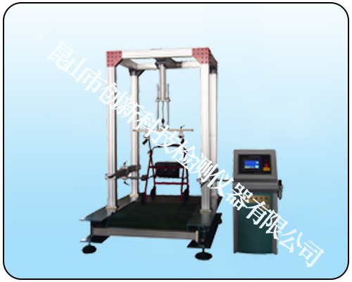 CX-8556A  雙臂助行器疲勞試驗機