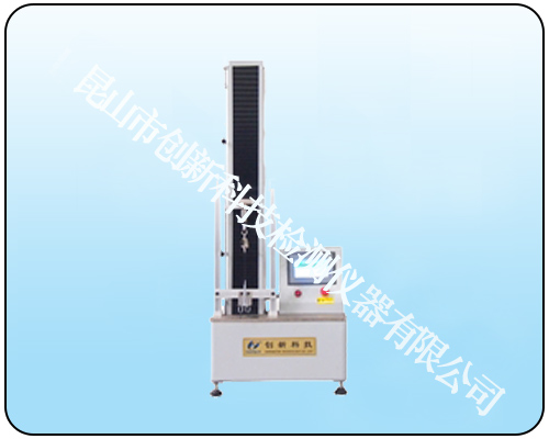 CX-8005  草絲穩固度測試儀